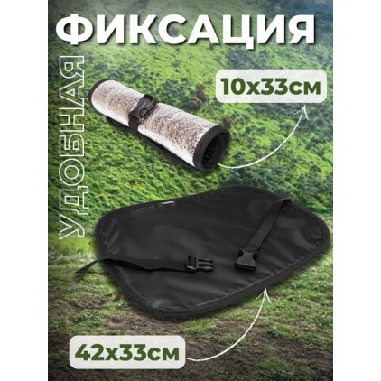 Сидушка туристическая, черный